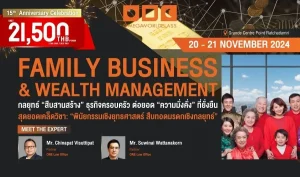 FAMILY BUSINESS & WEALTH MANAGEMENT