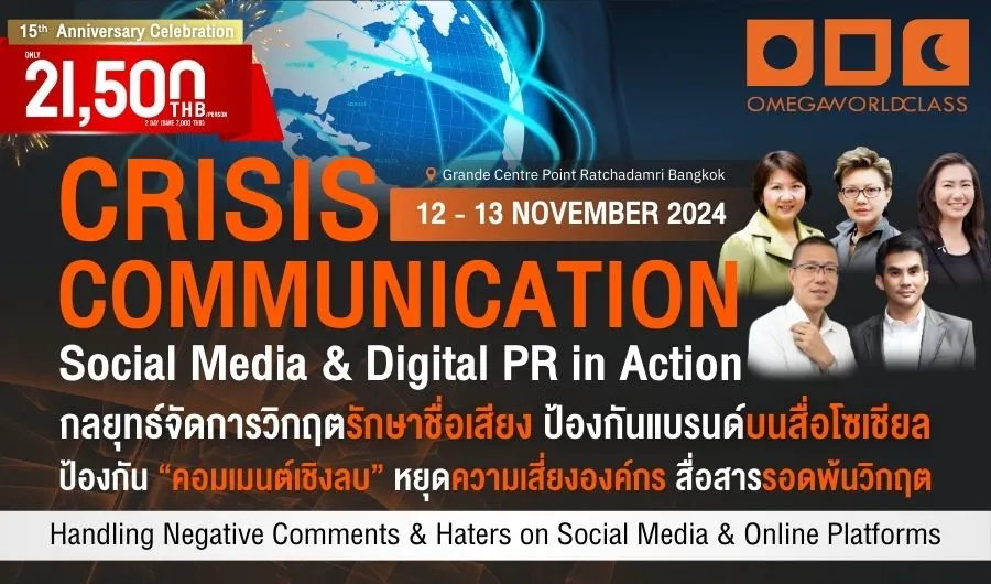 CRISIS COMMUNICATION Social Media & Digital PR in Action