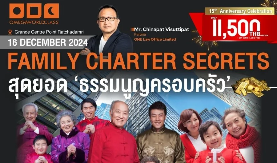 FAMILY CHARTER SECRETS