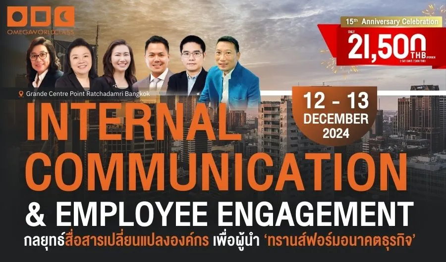 INTERNAL COMMUNICATION & EMPLOYEE ENGAGEMENT