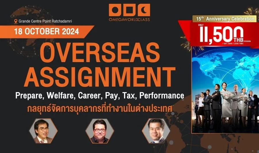 OVERSEAS ASSIGNMENT