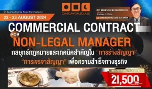 COMMERCIAL CONTRACTS for NON-LEGAL MANAGER