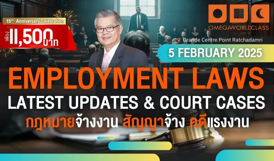 Employment Laws Update