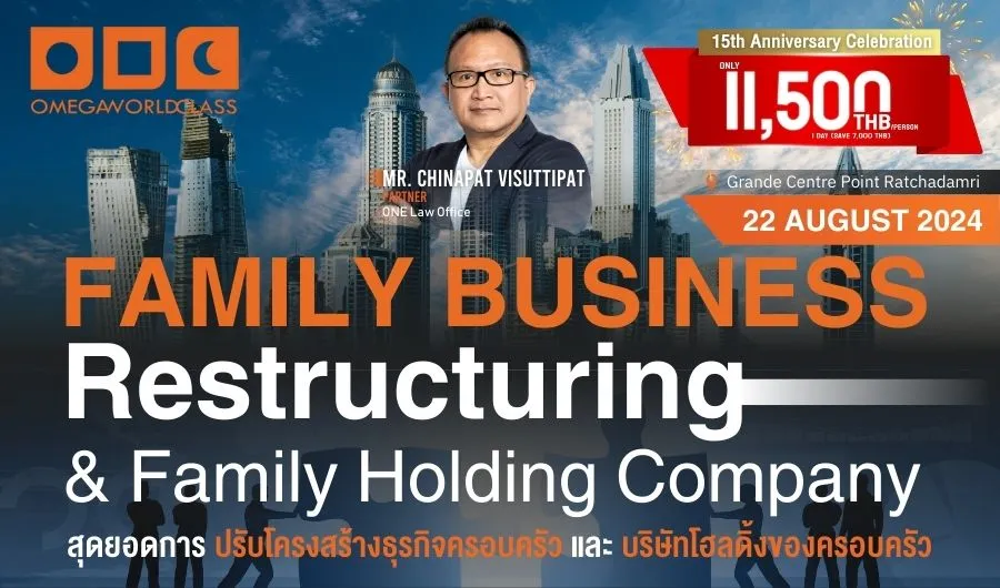 FAMILY BUSINESS RESTRUCTURING & FAMILY HOLDING COMPANY