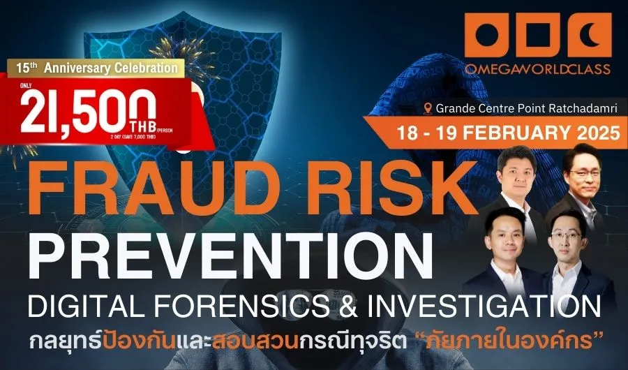 FRAUD RISK PREVENTION