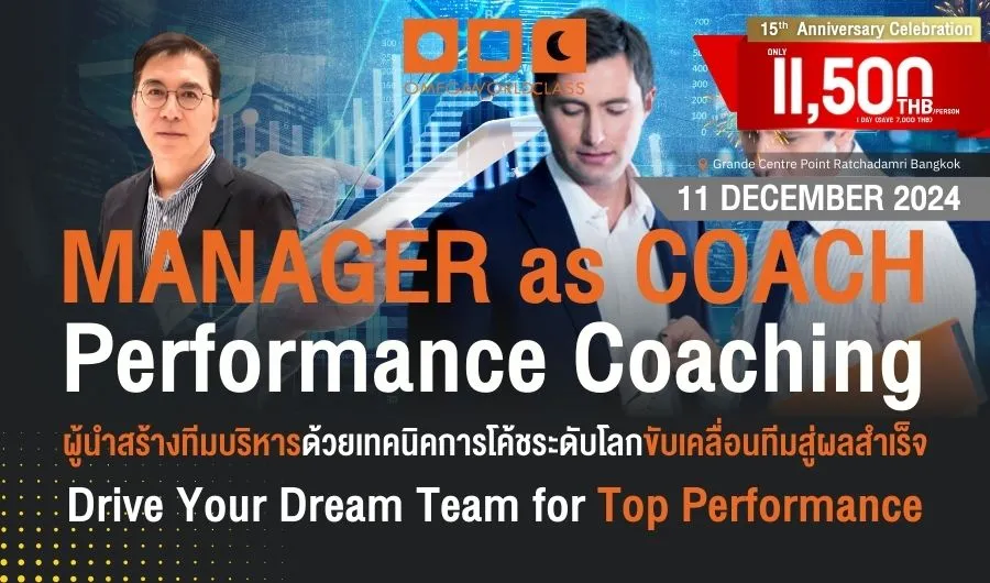 MANAGER as COACH