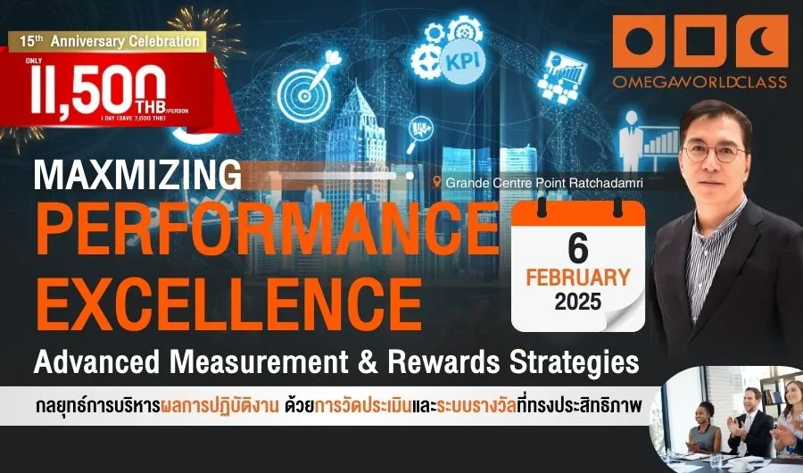 MAXMIZING PERFORMANCE EXCELLENCE