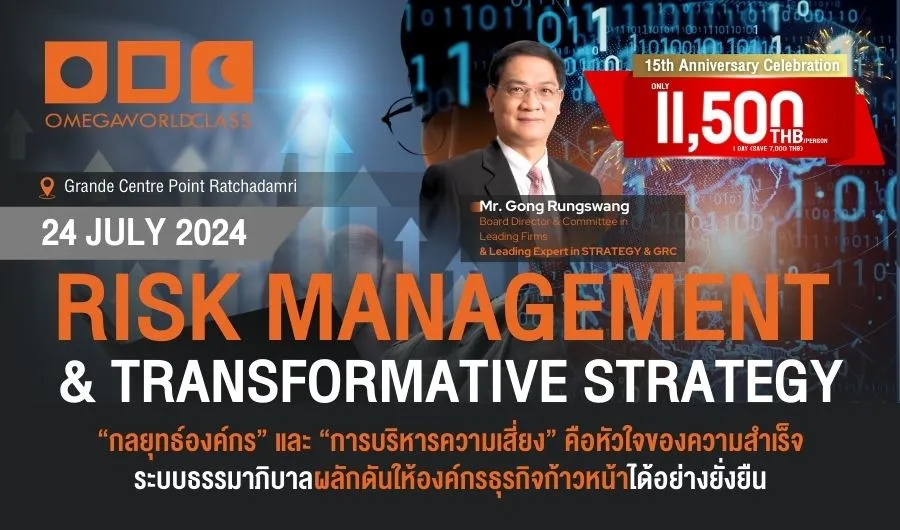 RISK MANAGEMENT & TRANSFORMATIVE STRATEGY