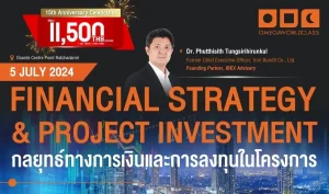 FINANCIAL STRATEGY AND PROJECT INVESTMENT