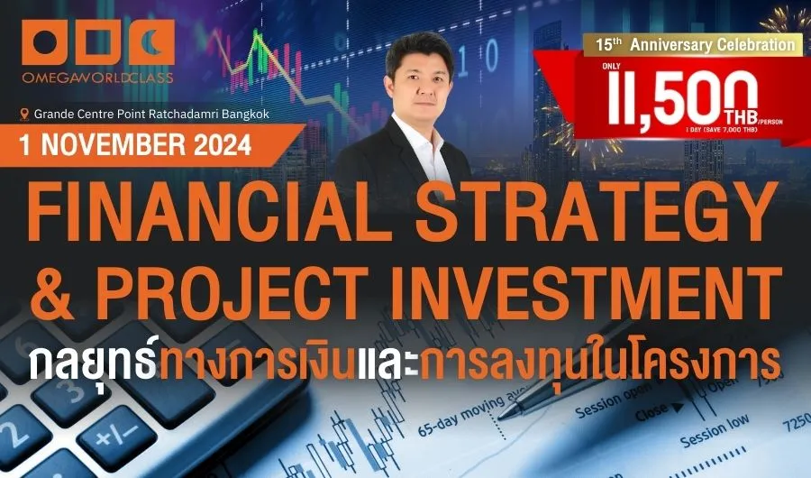 FINANCIAL STRATEGY & PROJECT INVESTMENT