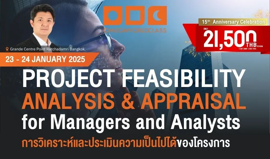 PROJECT FEASIBILITY, ANALYSIS & APPRAISAL for Managers and Analysts