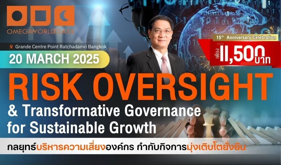 RISK OVERSIGHT & TRANSFORMATIVE GOVERNANCE for Sustainable Growth