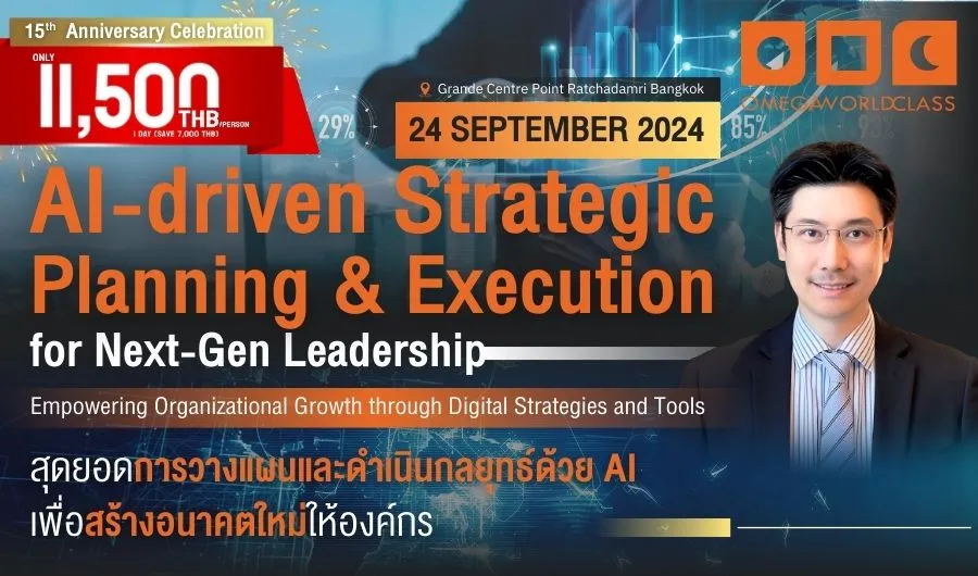 AI-DRIVEN STRATEGIC PLANNING & EXECUTION for Next-Gen Leadership