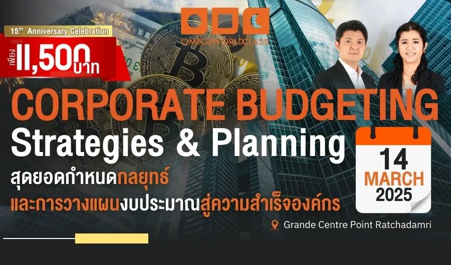 CORPORATE BUDGETING, STRATEGY & PLANNING