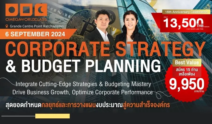 CORPORATE STRATEGY & BUDGET PLANNING
