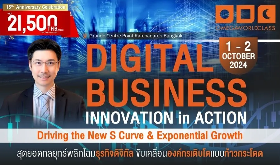 DIGITAL BUSINESS INNOVATION in ACTION